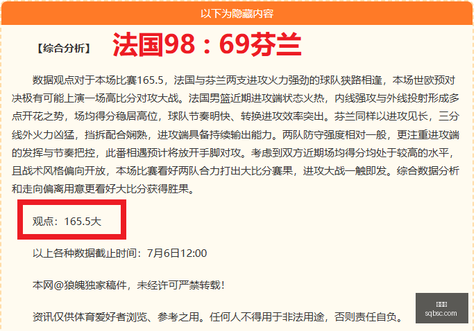 篮球神射手,中指南新西,点精彩瞬间,金年会,年度盛典,活动策划,会员专享,金年会活动,精彩活动,会员福利,年度庆典,社交活动,金年会体验