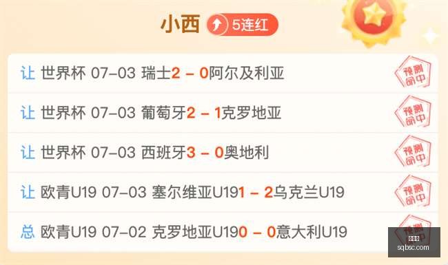 英格兰战局,领先,防守阵型,金年会,年度盛典,活动策划,会员专享,金年会活动,精彩活动,会员福利,年度庆典,社交活动,金年会体验
