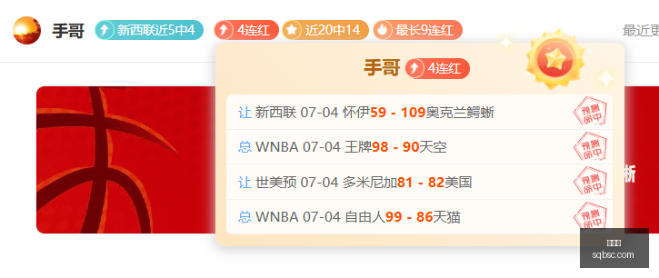 挪超赛事指,场预测中,场神准,金年会,年度盛典,活动策划,会员专享,金年会活动,精彩活动,会员福利,年度庆典,社交活动,金年会体验