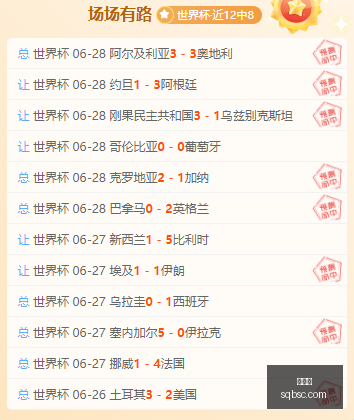 推荐,足球攻略周,葡超赛事分,金年会,年度盛典,活动策划,会员专享,金年会活动,精彩活动,会员福利,年度庆典,社交活动,金年会体验