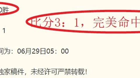 超值推荐昨日焦点：韩联赛全北现代与江原激战对决