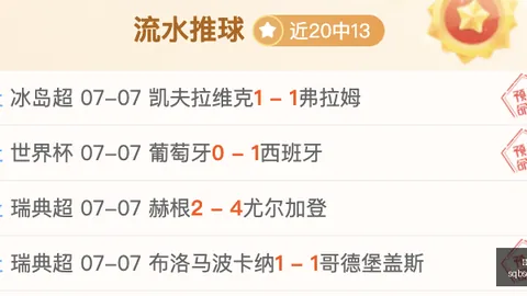 终极指南：芬甲焦点战卡亚尼卡帕查普斯，粉丝福利来袭