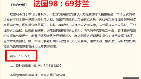 篮球神射手15投13中指南新西联12点精彩瞬间