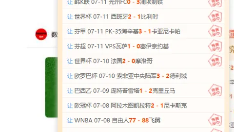 金年会 ，会员福利，090114 1